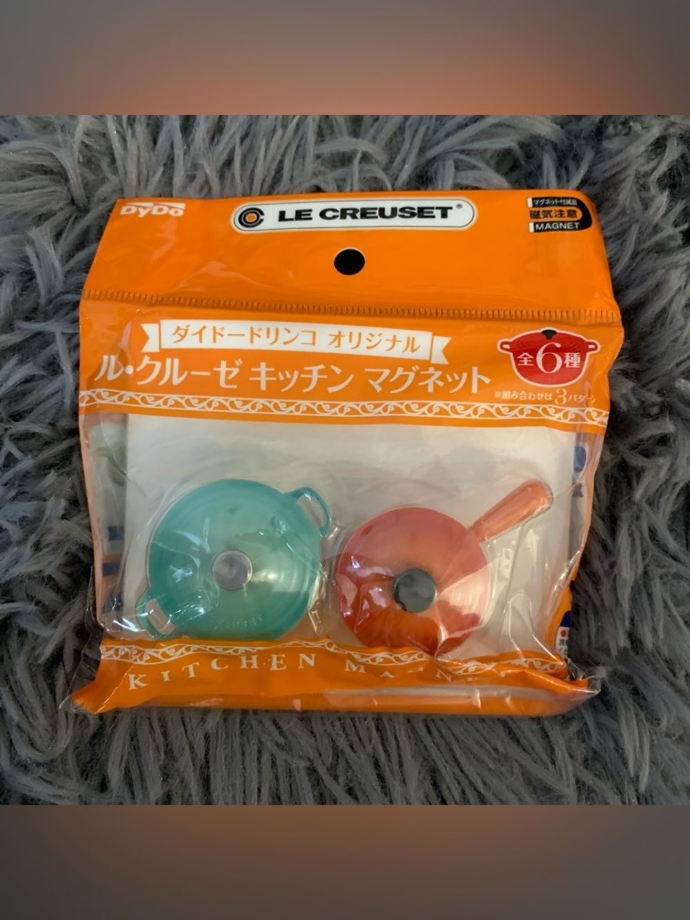 BNIB Japan Le Creuset Magnets dual set - 2 pieces per set